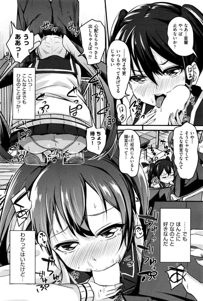 【エロ漫画】真面目な顔してド淫乱な美術部のJKがチャラい男子部員とセックスするためだけに毎週木曜日は部活を休みにしてハメパコしまくる 毎日エロ漫画