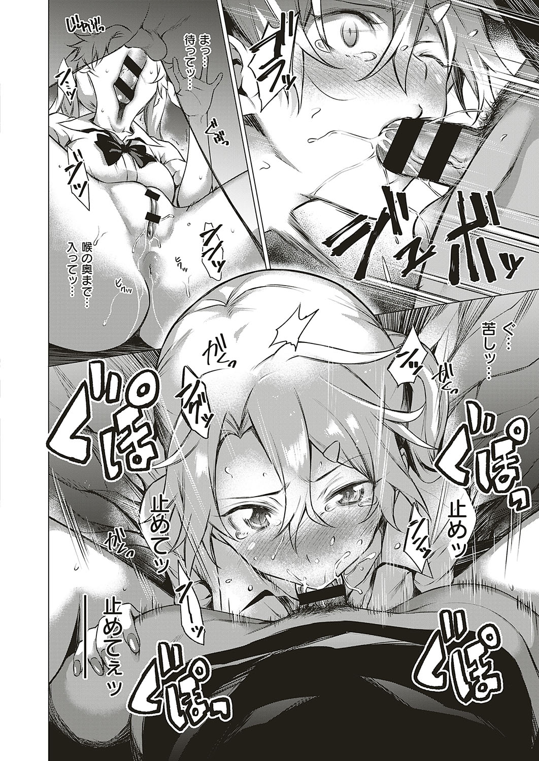 【エロ漫画】夫にドタキャンされ一人で温泉に来た爆乳人妻がローション塗られデカ尻くぱぁされアナル責めと潮吹き手マンでマッサージされ助手も輪姦してぶっかけ乱交で連泊決定w エロマンガ 毎日エロ漫画