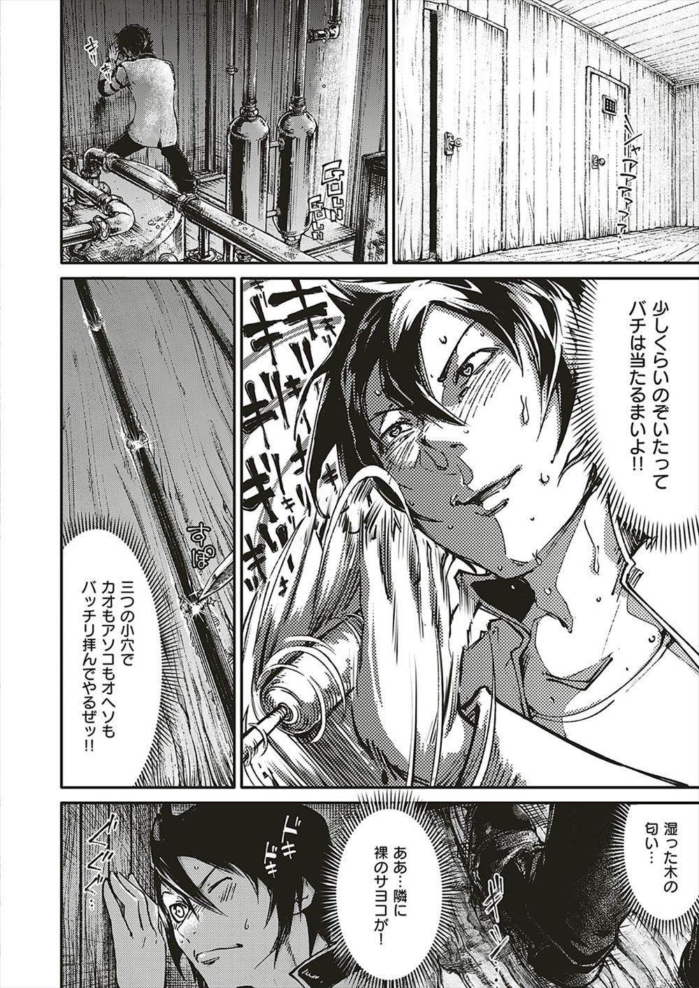 【エロ漫画】とあるJKに告白して恋人になった青年！ラブラブで初めてトイレでフェラチオしてもらって制服ハメで筆おろしセックスしたけれど 毎日エロ漫画