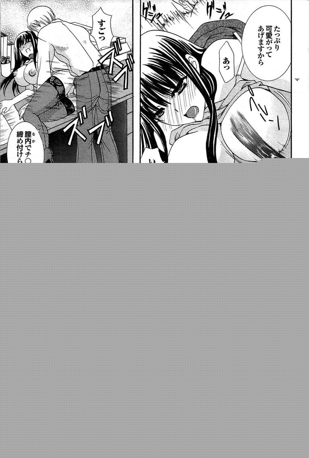 【エロ漫画】荒廃した路地裏で頭がおかしい鬼畜男に遭遇してしまったスレンダー美少女…臭い肉棒をパイパンマンコにぶち込まれ止まらない後背位ピストンで中出しを受ける地獄レイプがスタート… エロマンガ 毎日エロ漫画
