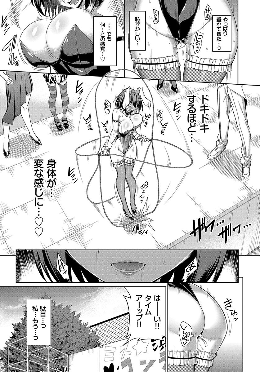 【エロ漫画】近所に引っ越してきた巨乳母＆ロリ巨乳の娘に目をつけた変態男が我慢汁を垂らして襲いかかる事案発生！ エロマンガ 毎日エロ漫画
