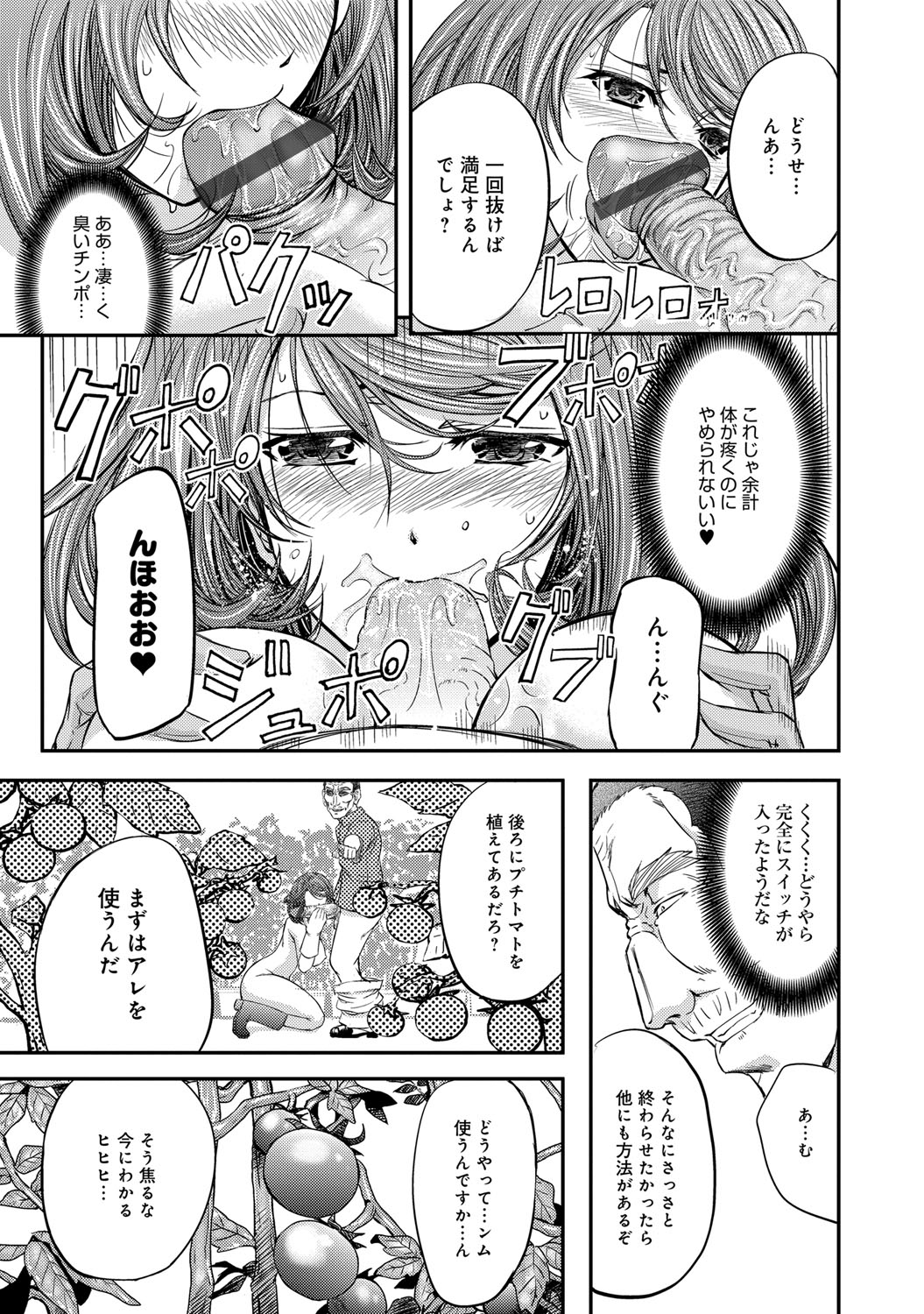 【エロ漫画】一人暮らしで初めて風邪を引いてしまい巨乳年上彼女に助けを求める彼氏。おっぱい連呼でうなされているのを聞かれ、純愛生セックス生中出し・・・ エロマンガ 毎日エロ漫画
