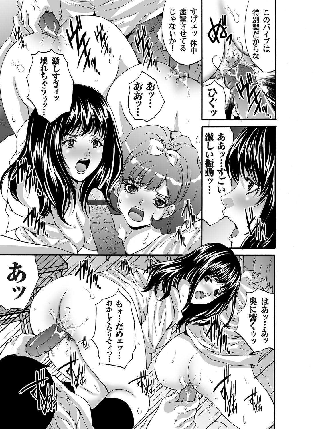 体育着 エロマンガ 毎日エロ漫画