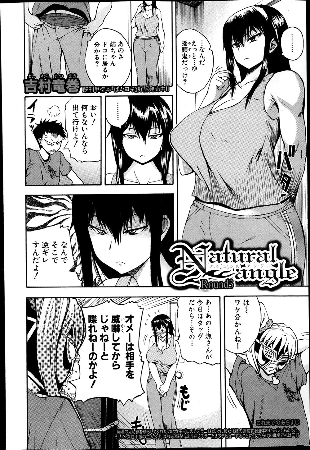 moric エロマンガ 毎日エロ漫画