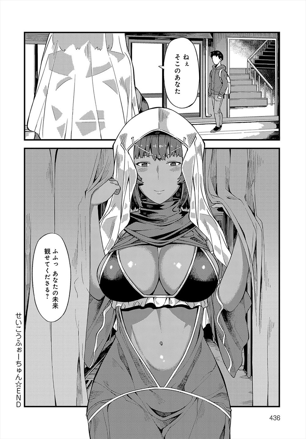 【エロ漫画】変態兄が妹の修学旅行にまでストーカーしてきた！彼氏ができそうなのを阻止すべく一人の時を見計らい襲って近親相姦レイプ生挿入中出し！旅行中ことあるごとに屋外プレイやトイレセックスでアヘ顔になる 毎日エロ漫画