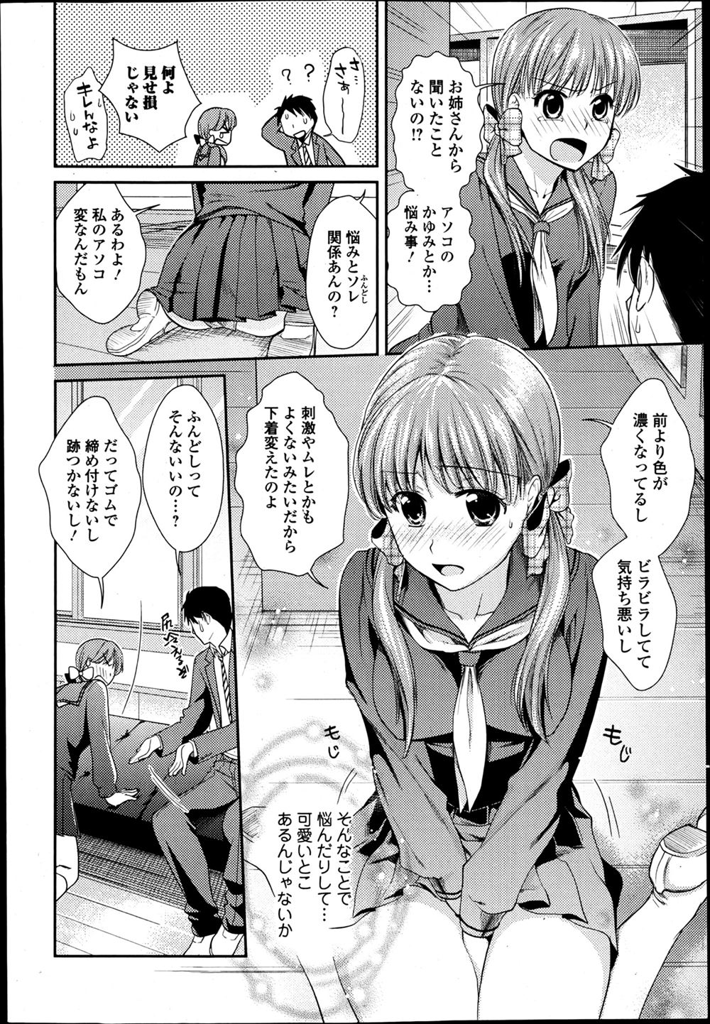 【エロ漫画】居候先の爆乳奥さんに勃起してしまった男が、旦那さんが単身赴任中で欲求不満な奥さんのスイッチを入れてしまい引っ越し初日に浮気セックスをして、それ以来毎日ヤりまくっているｗ エロマンガ 毎日エロ漫画