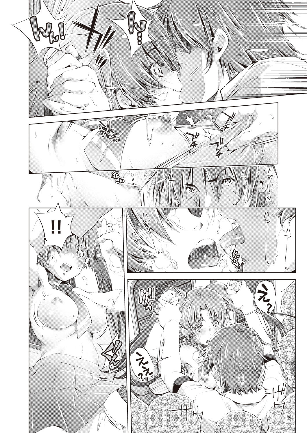 【エロ漫画】知り合いの家のお姉ちゃんに襲われて勃起したショタがレイプしちゃって生中出しから騎乗位逆レイプされてしまう 毎日エロ漫画