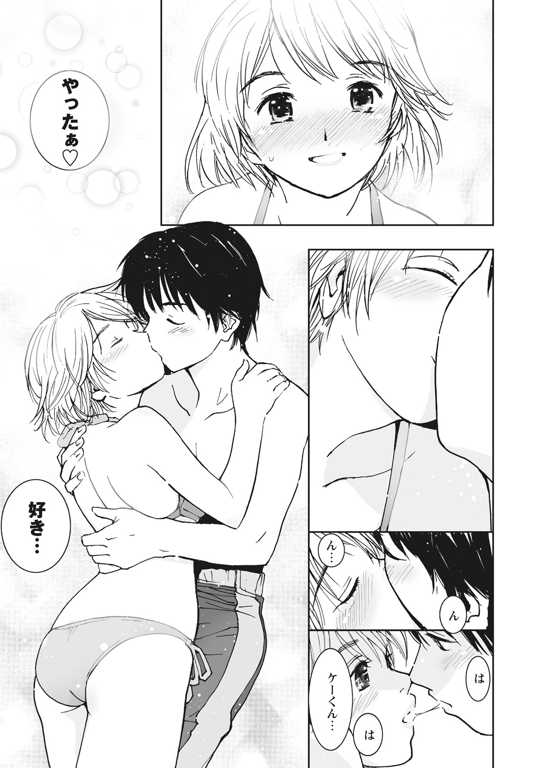 【エロ漫画】文芸部に入部したら先輩全員欲求不満腐女子のJKだった件ww部長にパイズリされメガネっ娘に顔面騎乗位されたらダブルフェラされハーレム中出しでザーメン搾取ww エロマンガ 毎日エロ漫画
