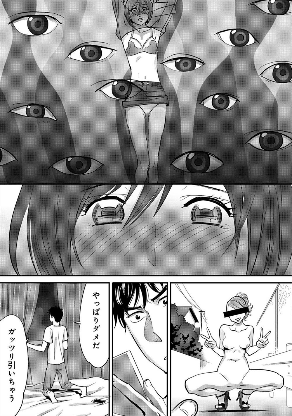 【エロ漫画】大好きな母親に強力な睡眠薬を飲ませ眠らせた息子が眠りながらもじょじょに息が荒くなってきた母親に生挿入して近親相姦してしまう！ エロマンガ 毎日エロ漫画