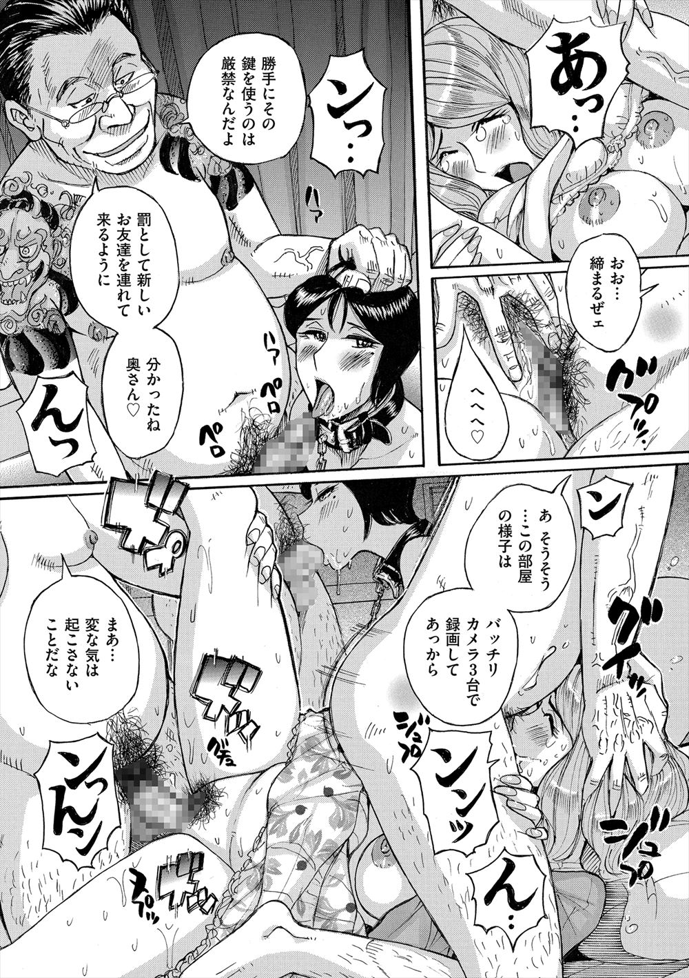 【エロ漫画】彼氏に散々おっぱい弄られ乳首だけで逝っちゃう体になった巨乳彼女ｗｗちんぽで責任取れとトロマンさらけ出してファミレスのトイレでハメパコセクロスで理性も飛んで淫欲に耽ける 毎日エロ漫画