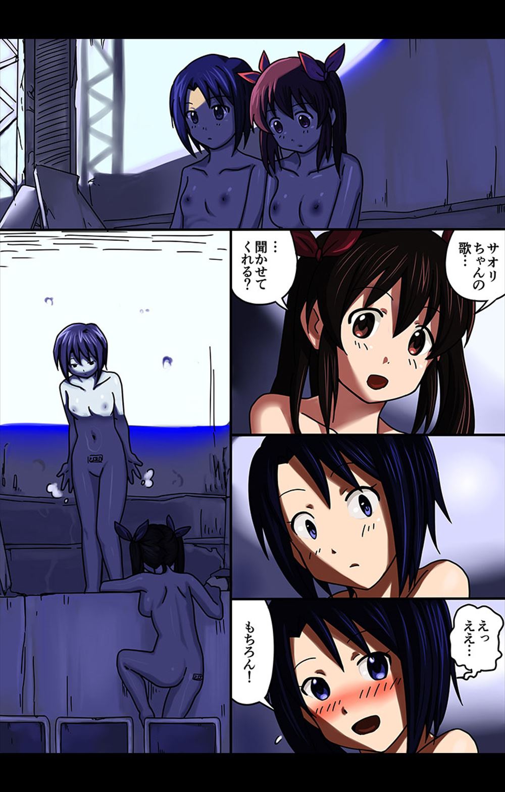【エロ漫画】母親のランジェリーを着て思い切り射精する息子ｗｗ母親に見つかり可愛がってあげると言われ童貞を捧げて近親相姦セックスで愛し合う 毎日エロ漫画