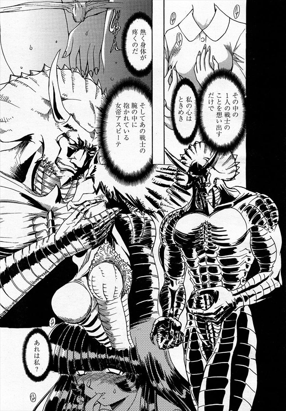 【エロ漫画】兄妹が一線を超えちゃってイチャイチャラブラブ近親相姦セックスで乱れまくりでかんじまくっちゃう！ エロマンガ 毎日エロ漫画