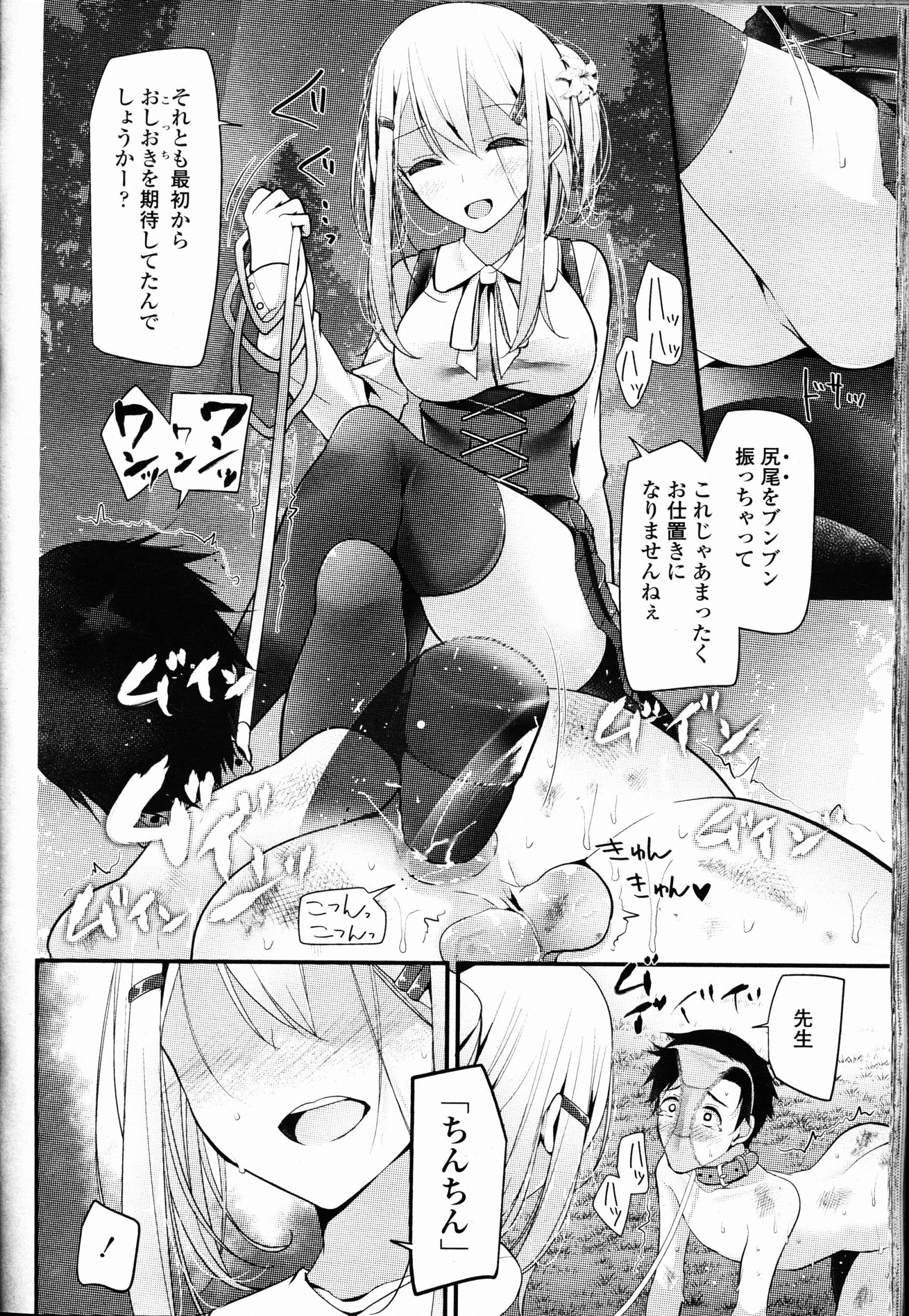 【エロ漫画】巨乳美少女なJDの家に行ったら逆夜這いされた童貞大学生…初めてのフェラチオの快感で理性が崩壊してしまいパイパンマンコの中出しで童貞卒業… エロマンガ 毎日エロ漫画