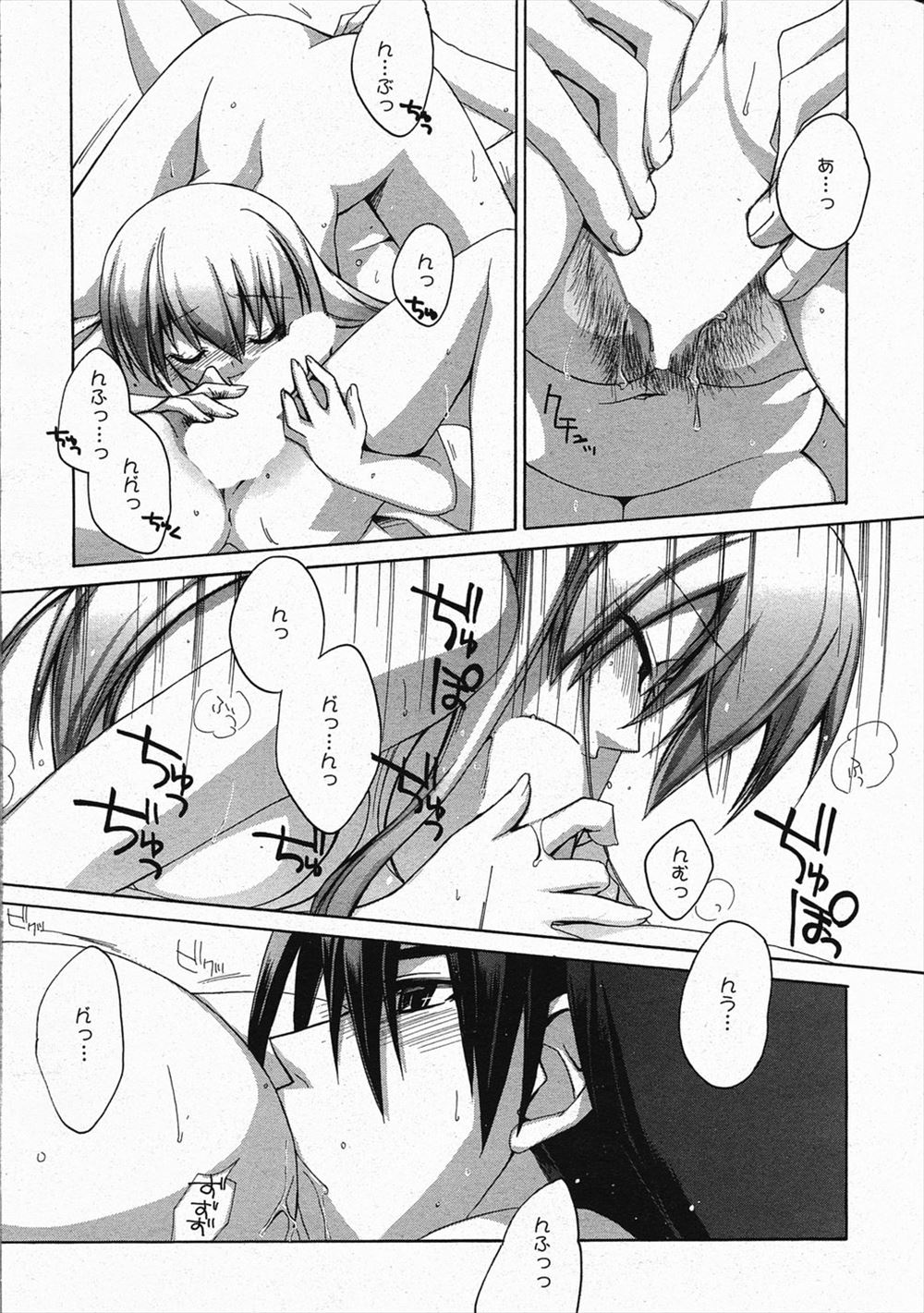 毎日エロ漫画 ポールダンス