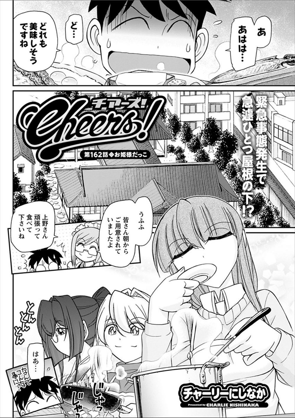 【エロ漫画】自分の身の回りの女たちがどんどん他の男に寝取られ、好きな彼女も二穴生セックス生中出しで妊娠・・・ エロマンガ 毎日エロ漫画