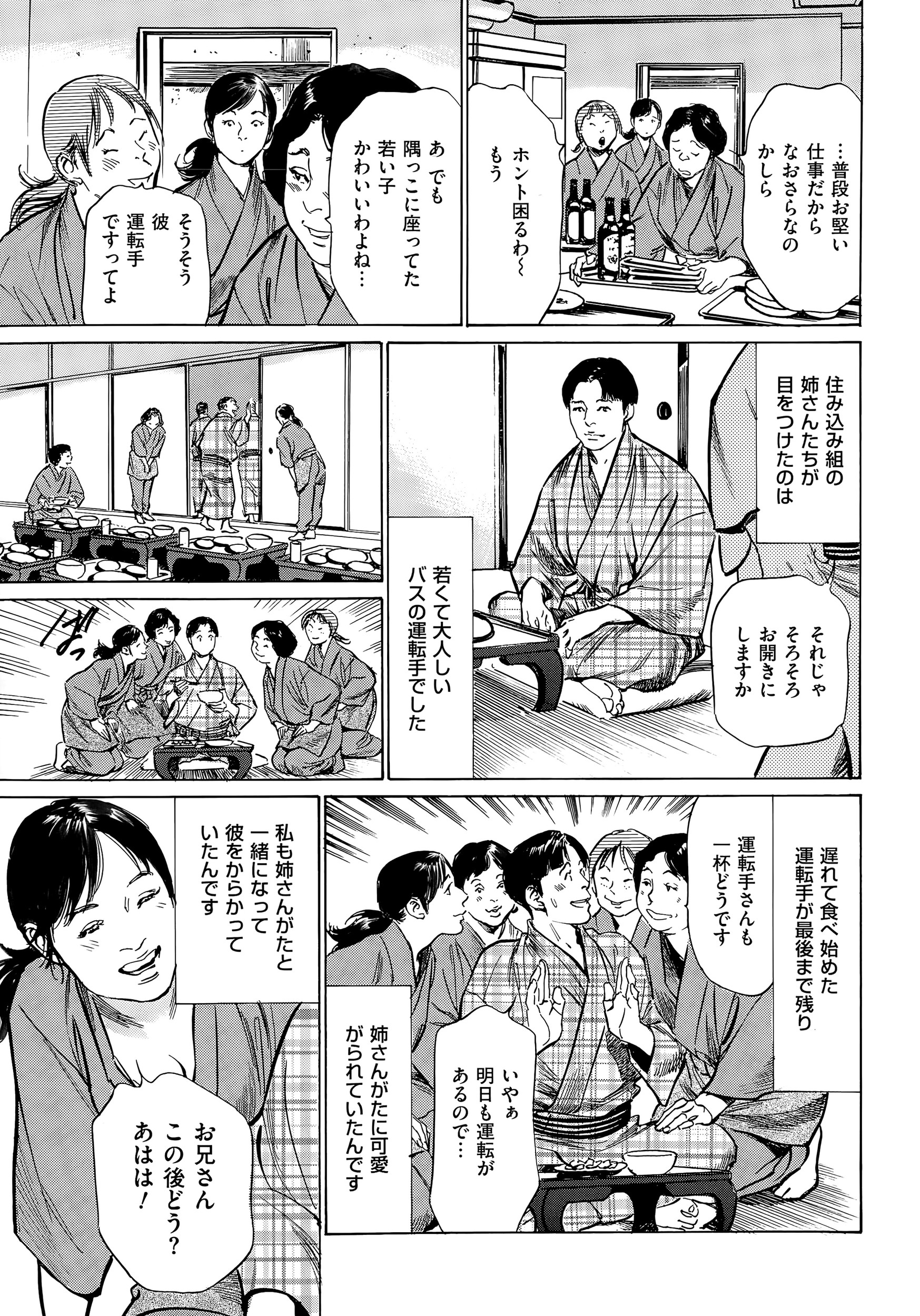 【エロ漫画】学校ではクールな美少女JKだけど家では義理の兄の言いなり…公衆トイレで全裸＆目隠し放置されたのでクズな男たちに輪姦レイプされちゃう… エロマンガ 毎日エロ漫画