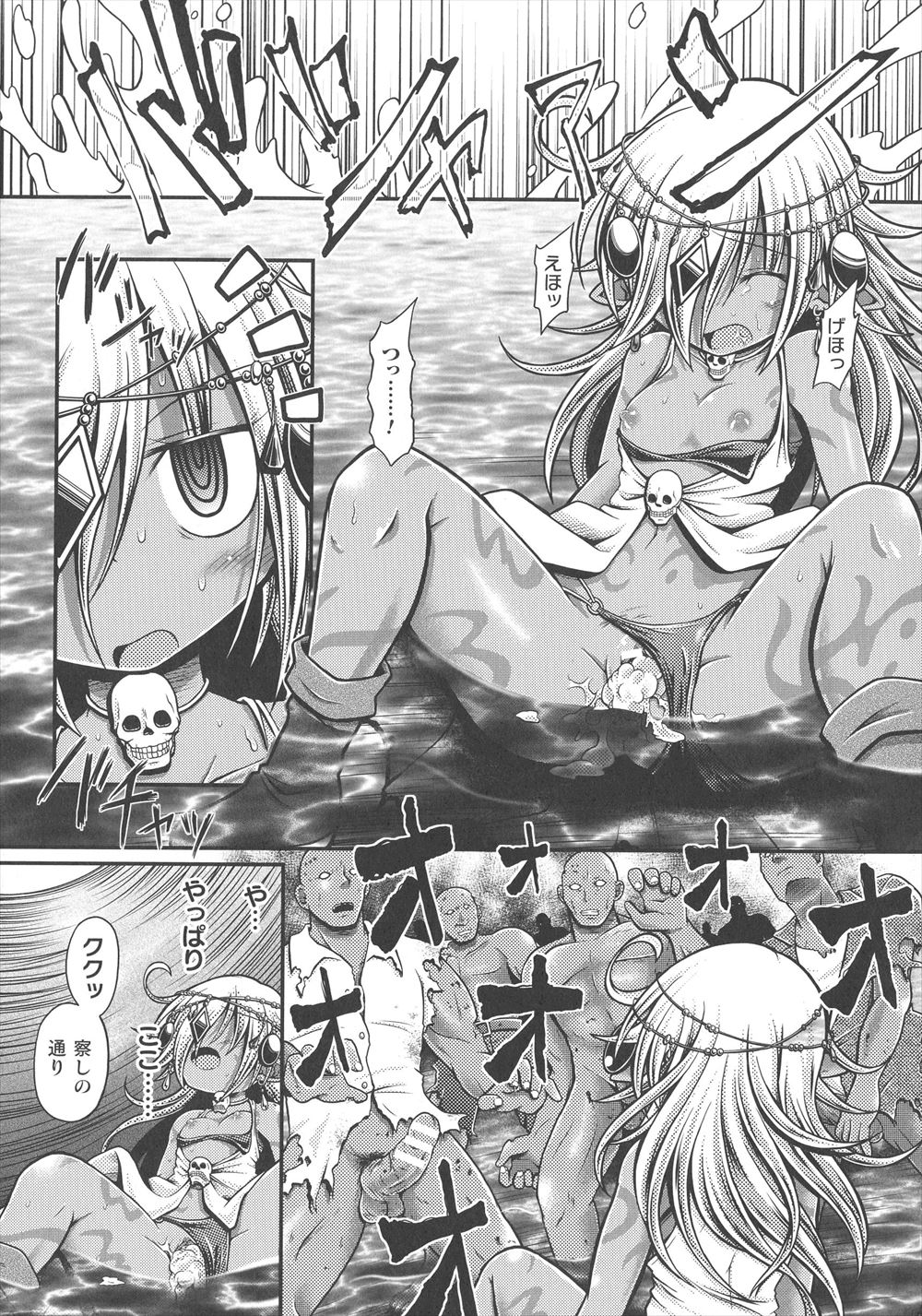 【エロ漫画】変態マッドサイエンティストのアルバイトで女体化させた少年が研究のために輪姦乱交、ふたなり巨根でファックされてしまう 毎日エロ漫画