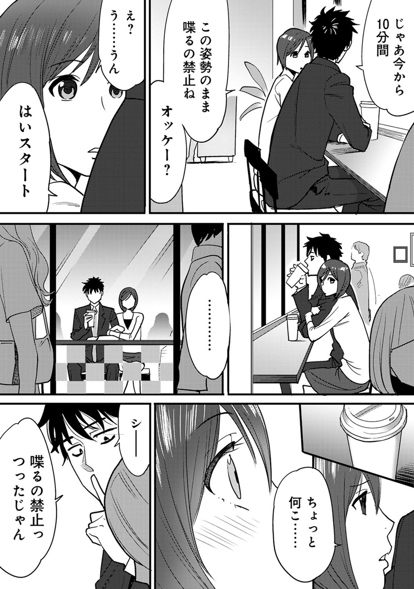【エロ漫画】夫が海難事故で寝たきりになってしまった巨乳人妻。島主に補助してもらう為、身体を捧げて二穴生セックス生中出し・・・ エロマンガ 毎日エロ漫画