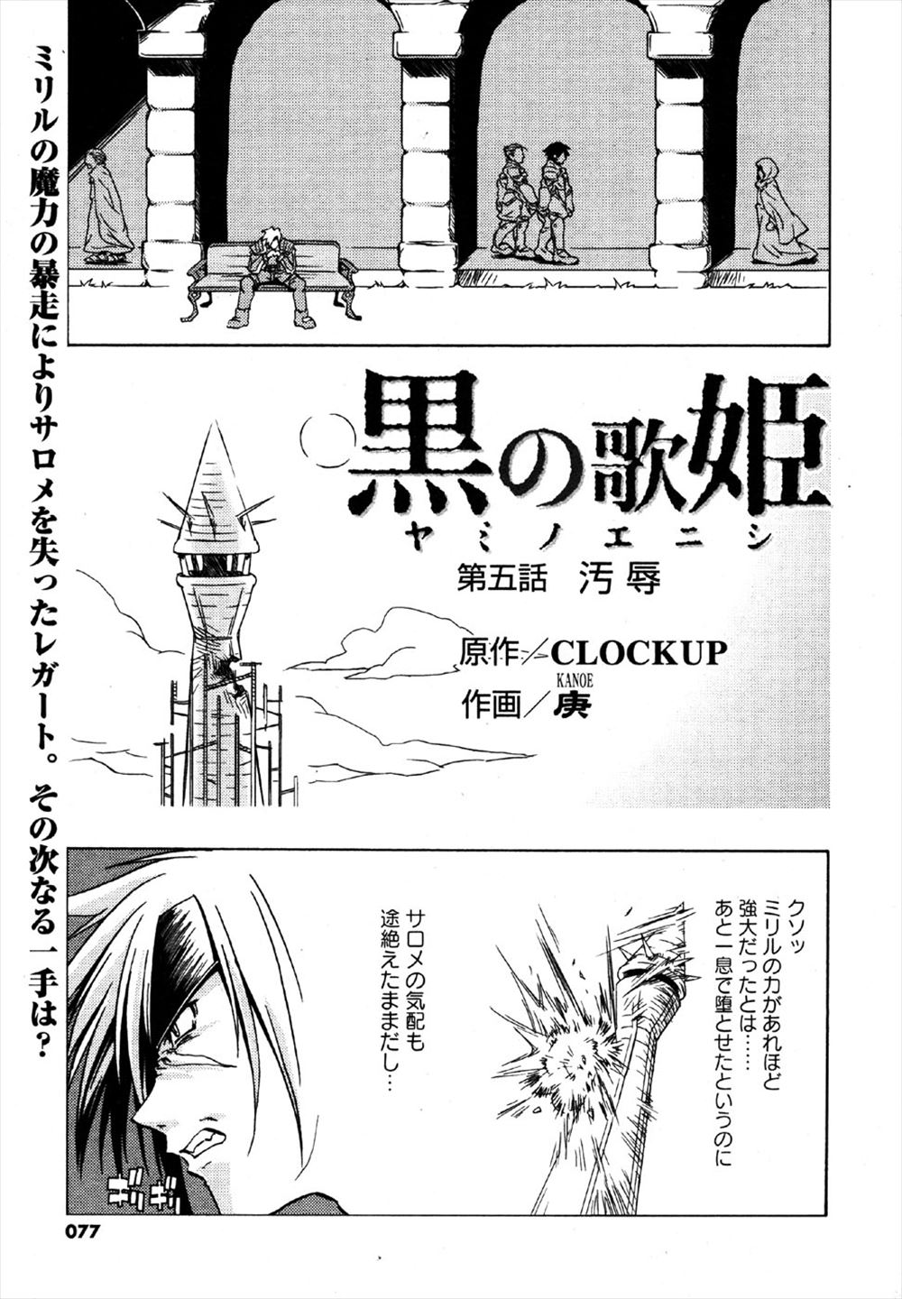 【エロ漫画】いつも好き好き光線出しても気づかない鈍感幼馴染の寝込みを襲う美乳娘、寝ている幼馴染の指でオナニーして起きたらそのまま処女喪失純愛セックス・・・ エロマンガ 毎日エロ漫画