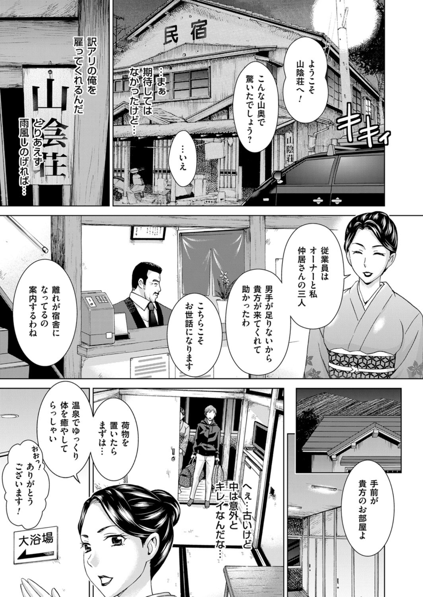 【エロ漫画】兄の部屋に久しぶりに遊びに来た妹が近親相姦セックスで中出しのおねだりｗｗエッチなお汁たっぷり注ぎ込んじゃう 毎日エロ漫画