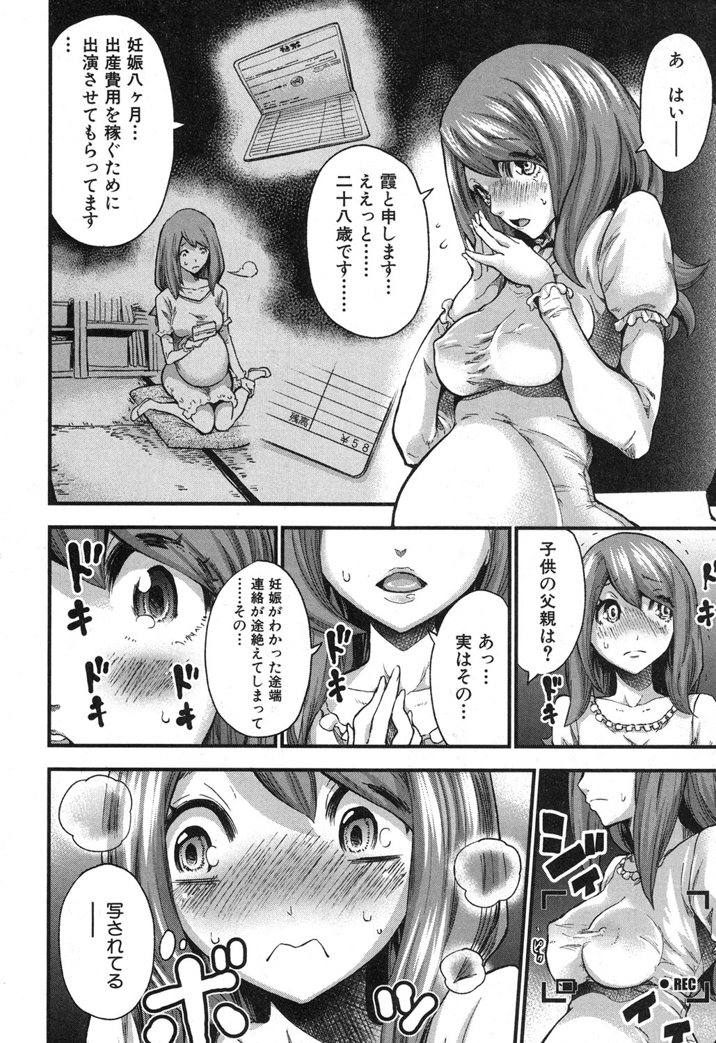 【エロ漫画】お嬢様JKの初体験が暴露される！お兄ちゃんとの近親相姦で処女を喪失した後に親戚のみんなと輪姦乱交セックス エロマンガ 毎日エロ漫画