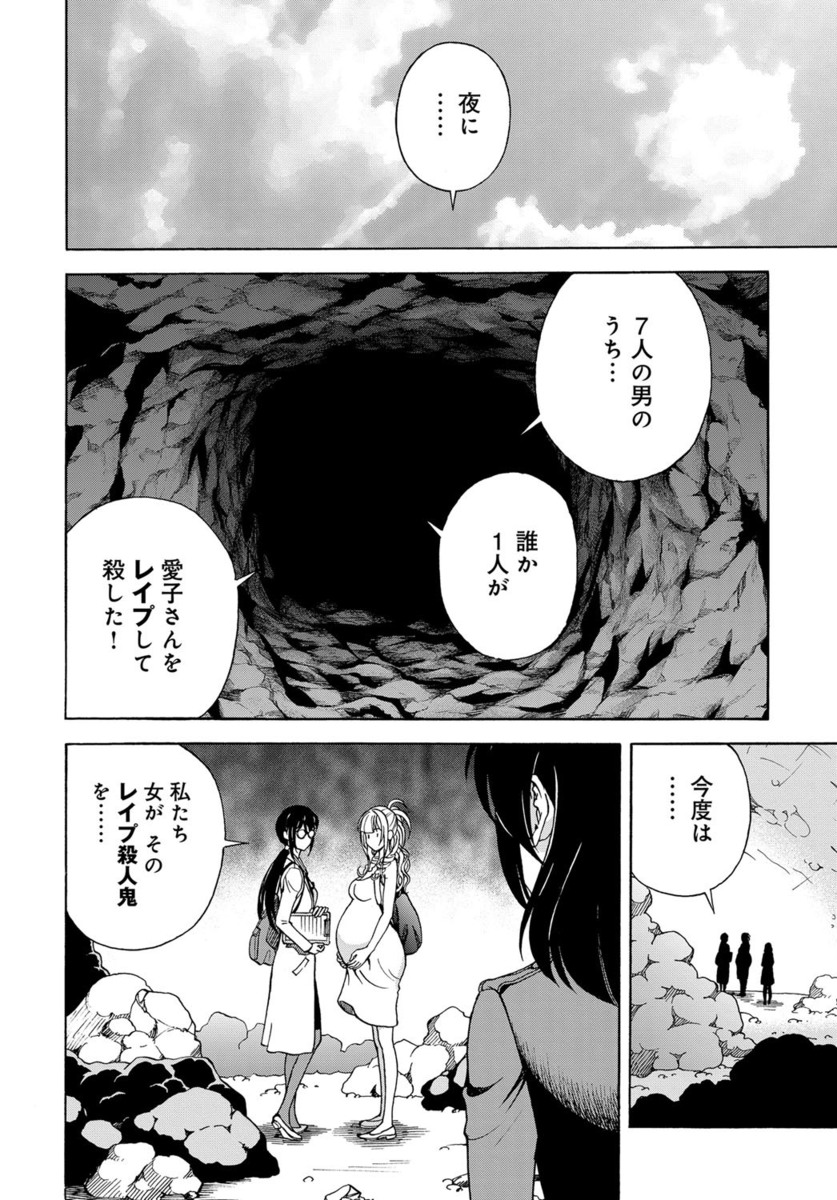 クローン エロマンガ 毎日エロ漫画