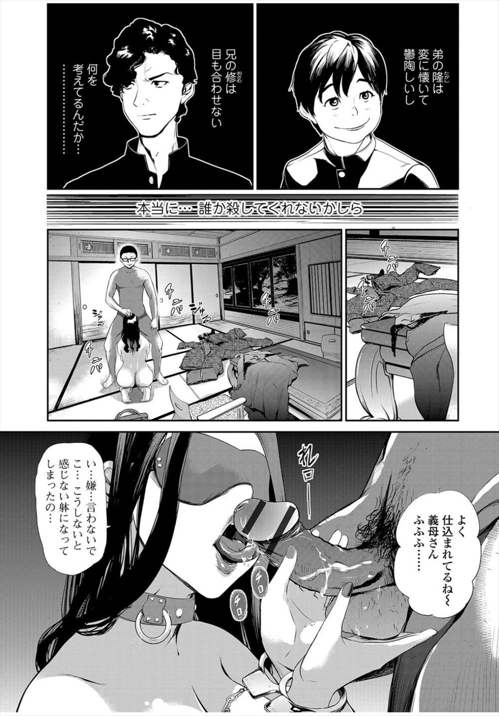 【エロ漫画】ずっと雌奴隷になるために調教されていたJKたちが変態紳士な審査員たちを相手に卒業試験に挑みそれぞれが得意ジャンルでヌキまくり無事に全員合格！ エロマンガ 毎日エロ漫画