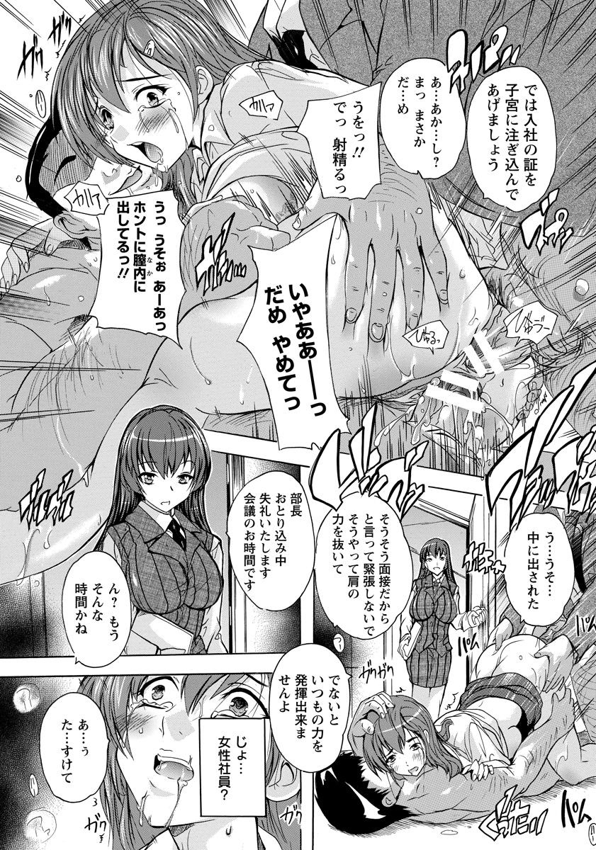 エロ自画撮り エロマンガ 毎日エロ漫画