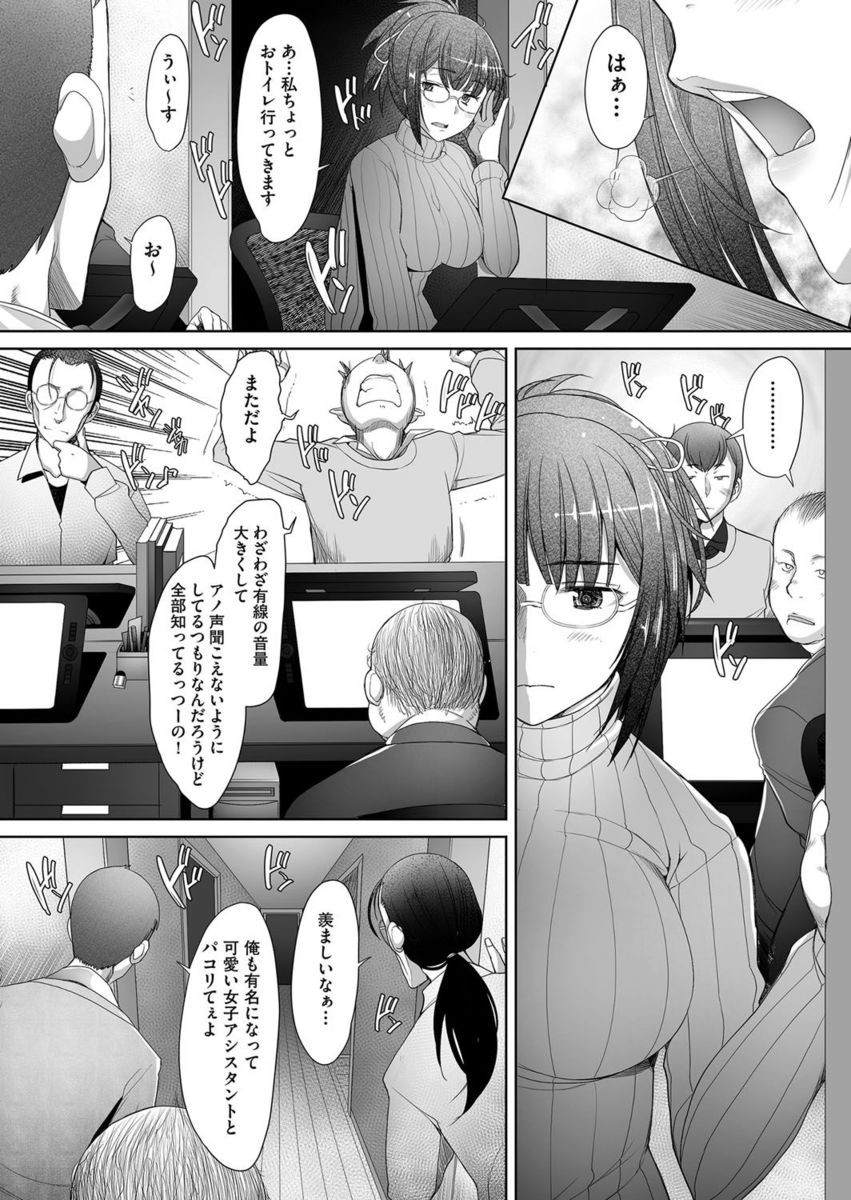 【エロ漫画】幼なじみの巨乳友達に同時に告白されてエッチすることになって激しい3Pセックスでガンガン突きまくりでたっぷり中出し注ぎ込んじゃう 毎日エロ漫画
