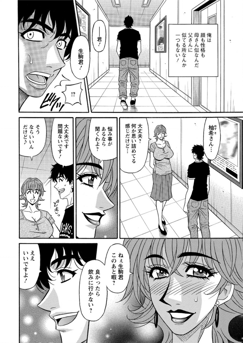【エロ漫画】上京してた幼馴染と島で再会したら巨乳に成長してて雨宿りの小屋の中でベロチュー手コキからフェラ抜き顔射されたら我慢できずに対面座位で潮吹き挿入して駅弁で中出しw エロマンガ 毎日エロ漫画