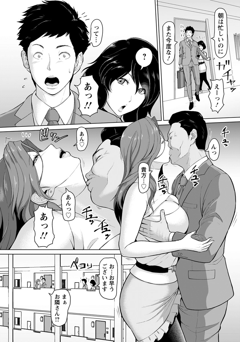 【エロ漫画】リストラ無職の父親が生意気なJKの娘にドラッグ盛ってキメセクレイプwwぶっかけオナニーしてたら気づかれたのでパイパンまんこをクンニしてアナルに強制中出しして性奴隷化w エロマンガ 毎日エロ漫画