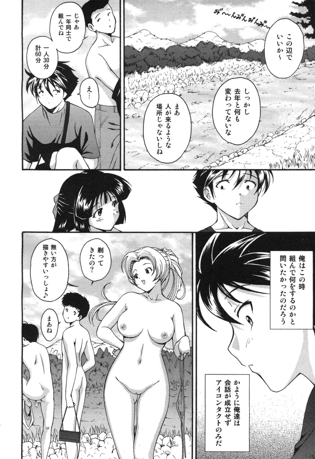 【エロ漫画】同居している甥っ子のチンコを玩具にする巨乳痴女な叔母さん…毎日のようにフェラチオ＆口内射精させられ騎乗位中出しでレイプ犯呼ばわり… エロマンガ 毎日エロ漫画