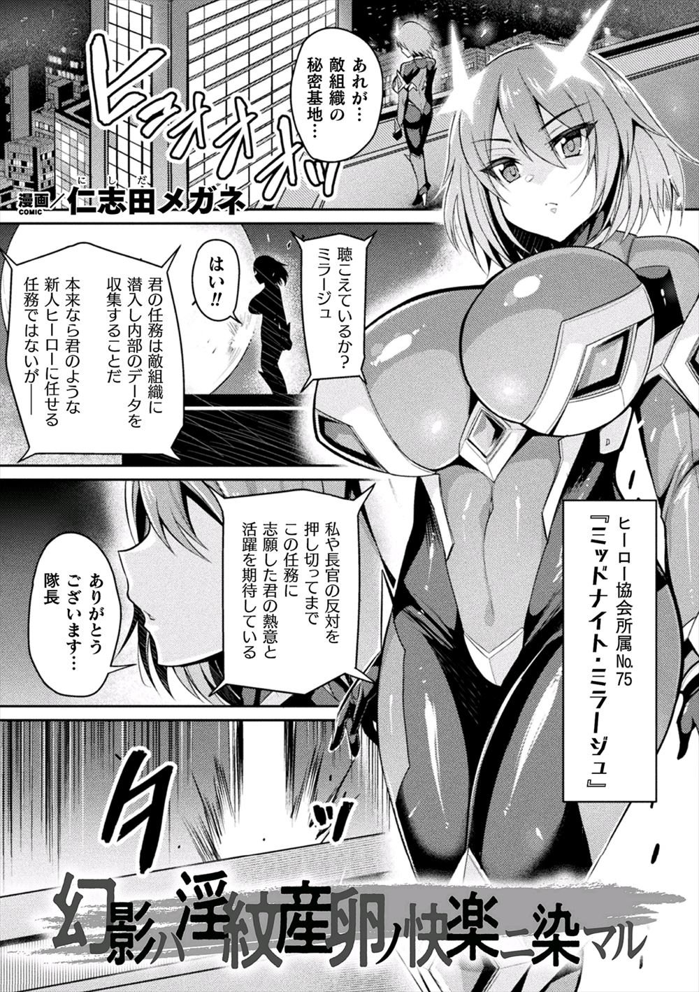 【エロ漫画】 筆おろし ブラコン
