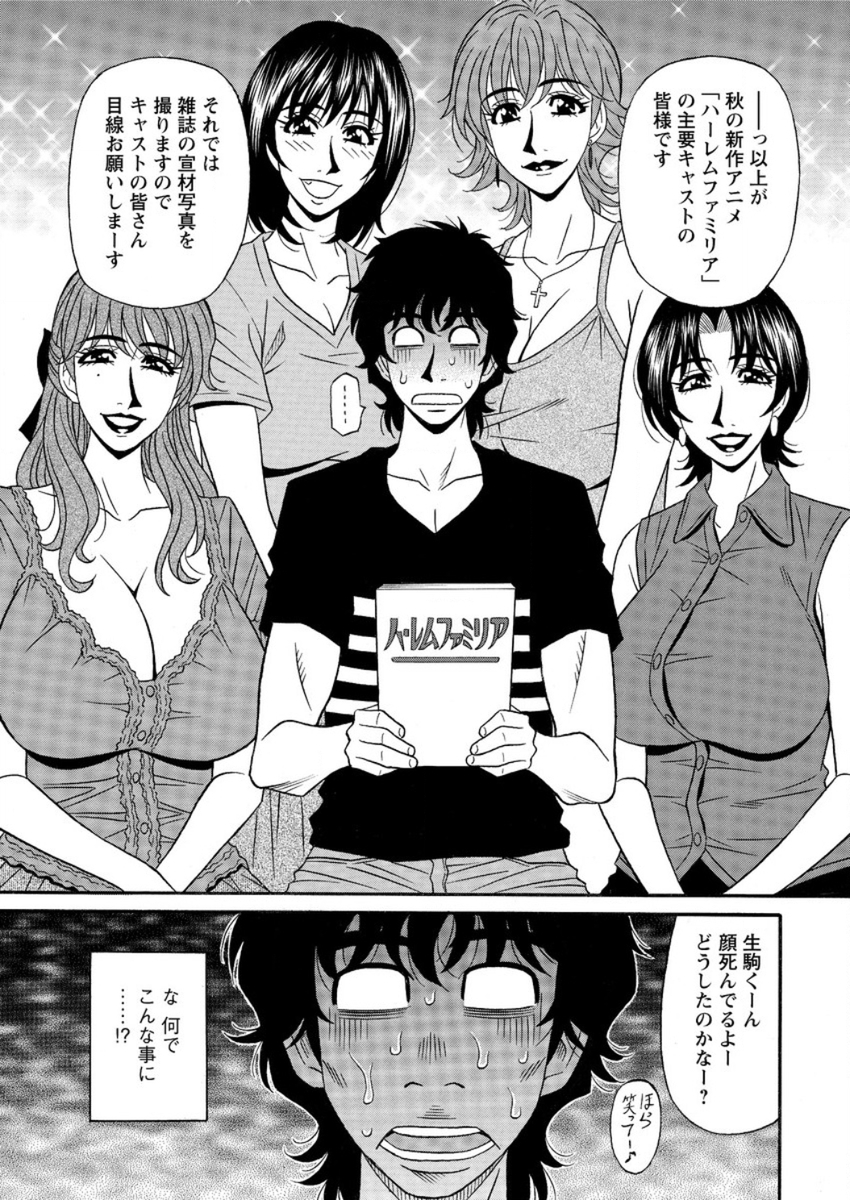 【エロ漫画】彼氏とデートが楽しみすぎて寝てる彼氏の家まで来た巨乳美少女JKw朝勃ちチンポをフェラして生中出しパコw料理中もセックスして生挿入中出しセックス 毎日エロ漫画