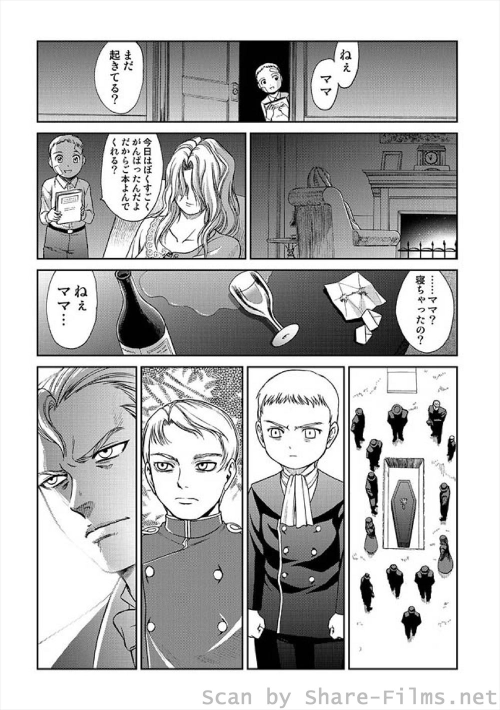 【エロ漫画】パートの美人過ぎる爆乳人妻が飲み会で泥酔してフェラ抜きごっくんしてラブホで四つん這いクンニから種付けプレスさせてくれたww中出し不倫した相手は実は近所の奥さんだった件w エロマンガ 毎日エロ漫画