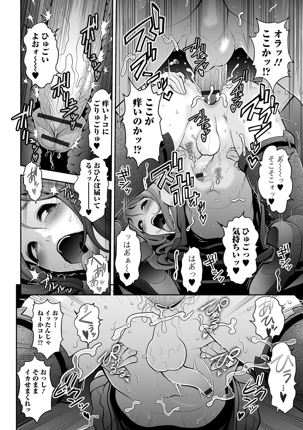 【エロ漫画】鬼畜教師に弱みを握られ性奴隷扱いされている巨乳美少女JKを助けようとして逆に捕まってしまった転校生が目の前でレイプされる彼女の姿を見せつけられ二穴中出しセックスしてしまう！ エロマンガ 毎日エロ漫画