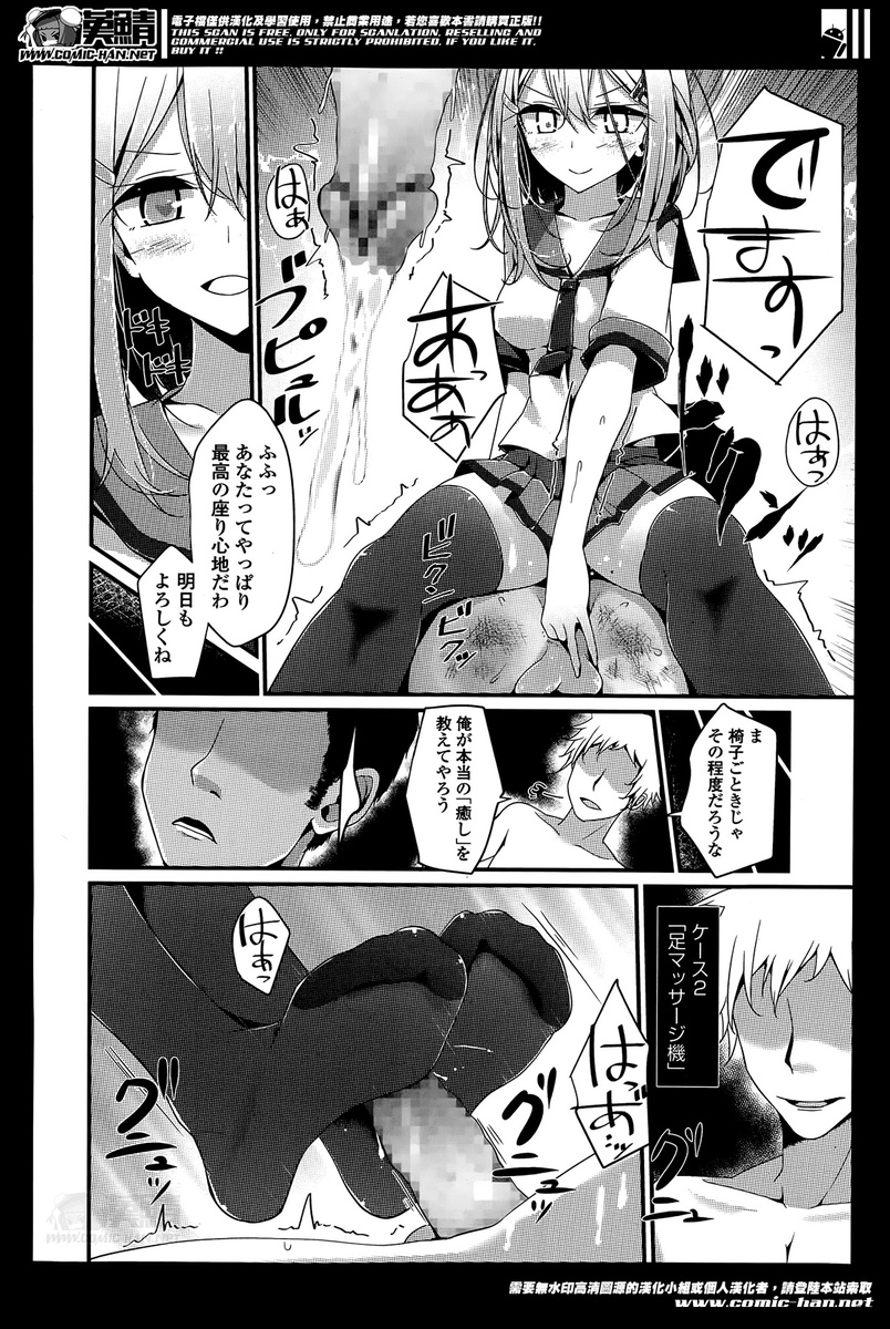 【エロ漫画】元AV女優がバレた母親が息子のオナニーの手伝いをするようになり、他の男とのセックスが見たいと言われ中出しセックスしてしまう！ エロマンガ 毎日エロ漫画