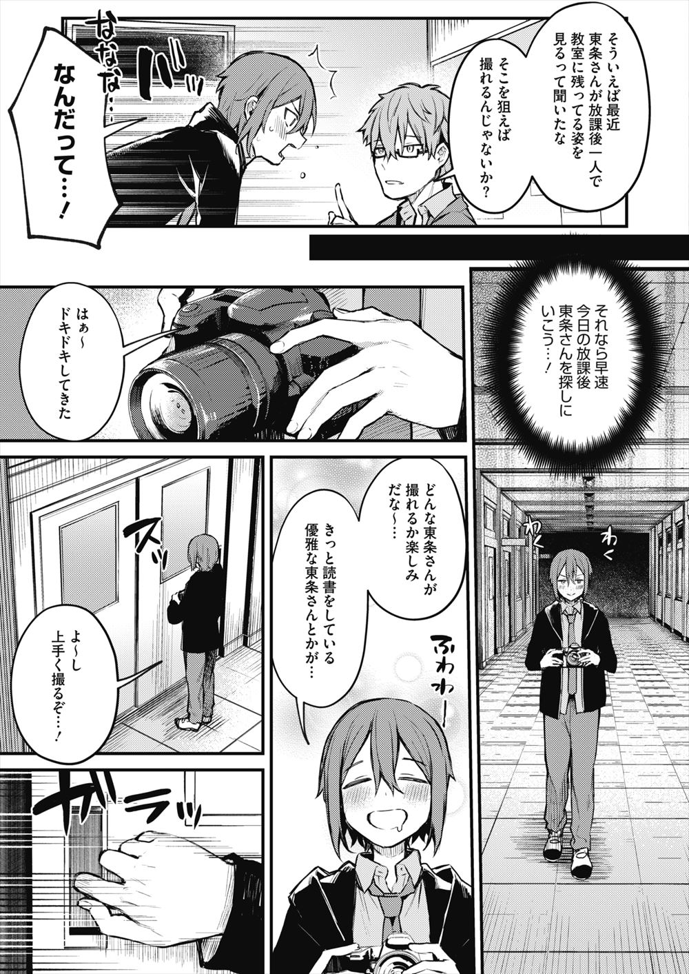【エロ漫画】引きこもりの兄が病院行ってる間にレイプ物のAV鑑賞しながら潮吹き手マンオナニーする美少女妹ww兄に見つかりハメ撮り強制クンニから近親相関ナマ挿入されリアルレイプで中出しw エロマンガ 毎日エロ漫画