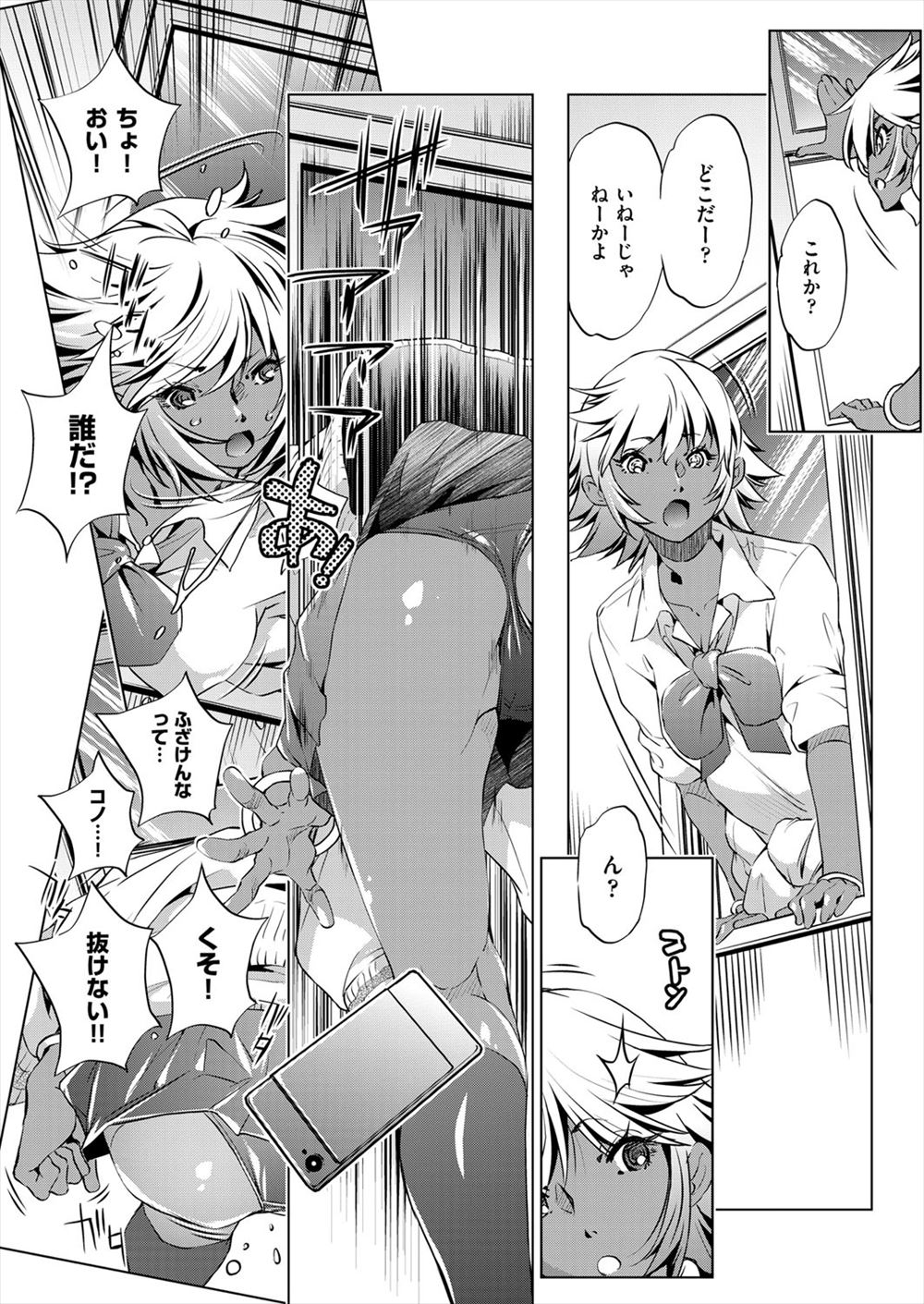 【エロ漫画】化学教師の年上の幼なじみに媚薬を飲まされ勃起がおさまらず性処理してもらって中出しもたっぷり注ぎまくっちゃう 毎日エロ漫画