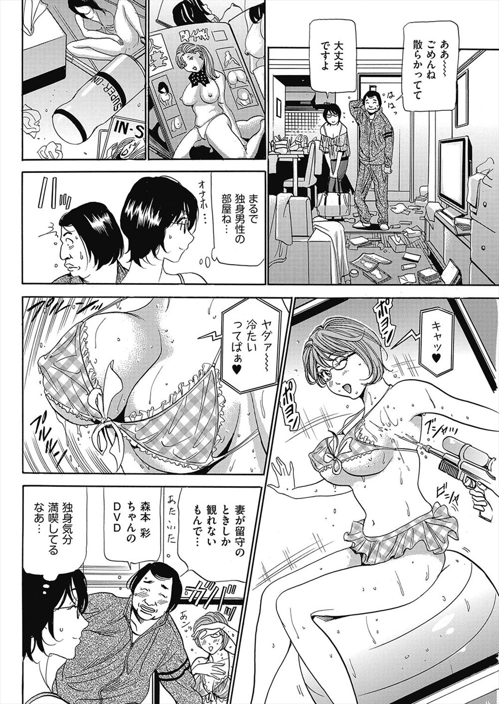 【エロ漫画】ふたなりチンコ持っている女子が不良たちに輪姦乱交レイプされて金玉潰して脱糞までしてしまう… エロマンガ 毎日エロ漫画