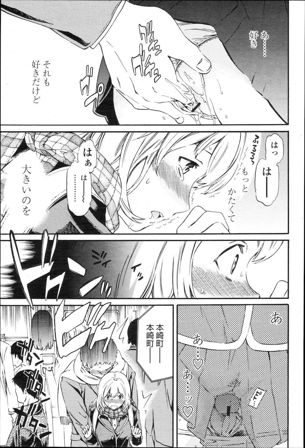 【エロ漫画】テーブルがブリッジ状態のM女というドSなふたなりマダムwwメイドとM女をレズプレイさせ自分も参加しフェラからナマ挿入してアナルにフィストファックしテーブル交換w エロマンガ 毎日エロ漫画