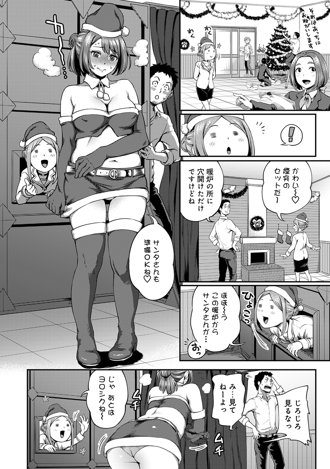 【エロ漫画】デリヘル嬢をしている母親のことが好きすぎてホテルに呼び出し友達と二人で陵辱しまくり、母親のまんこに頭を突っ込んで壊してしまう息子！ エロマンガ 毎日エロ漫画