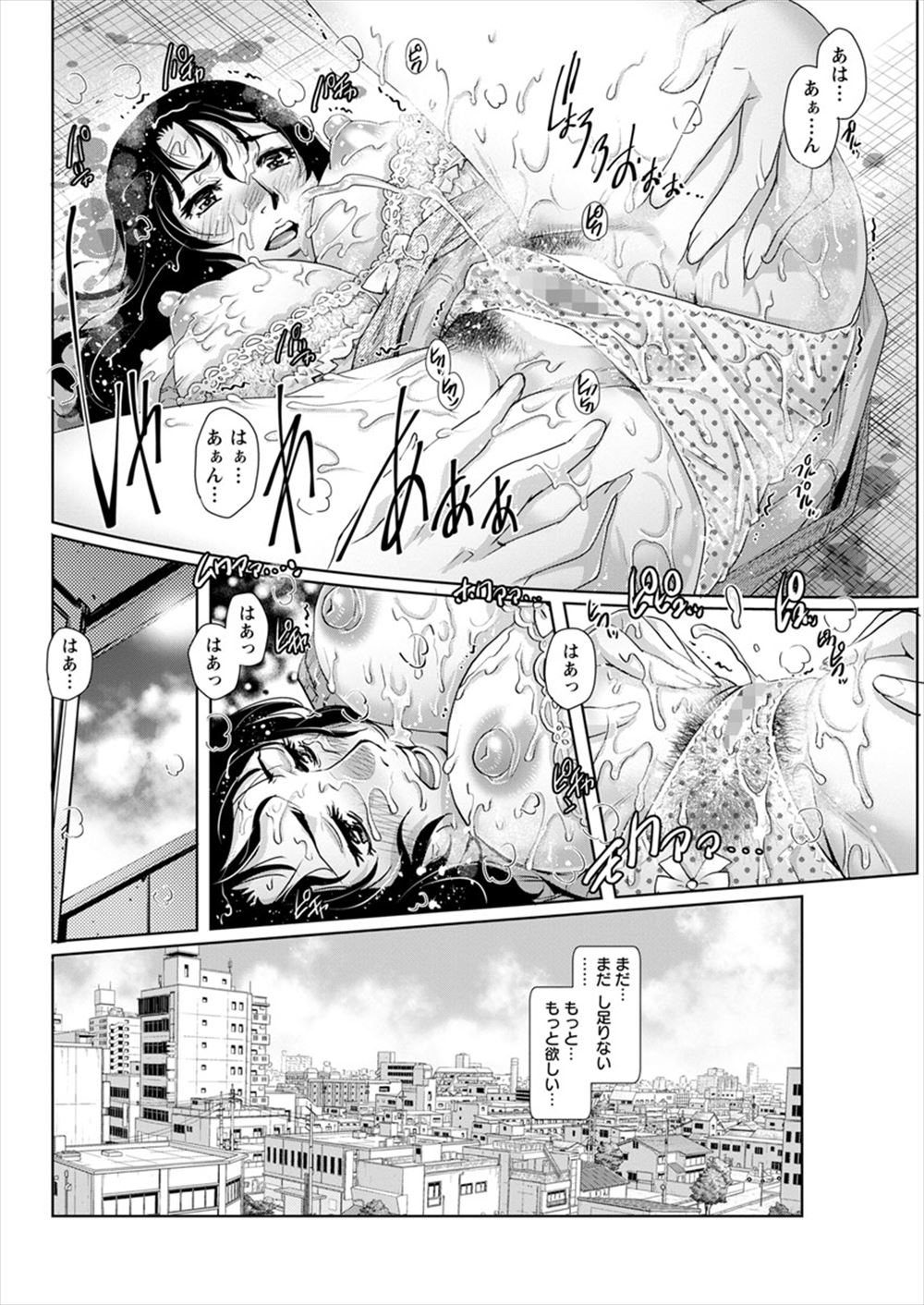 【エロ漫画】ふたなりJKが巨乳教師やクラスメイトたちとエッチな性教育で乱交初体験セックスでめちゃめちゃに乱れまくっちゃう 毎日エロ漫画