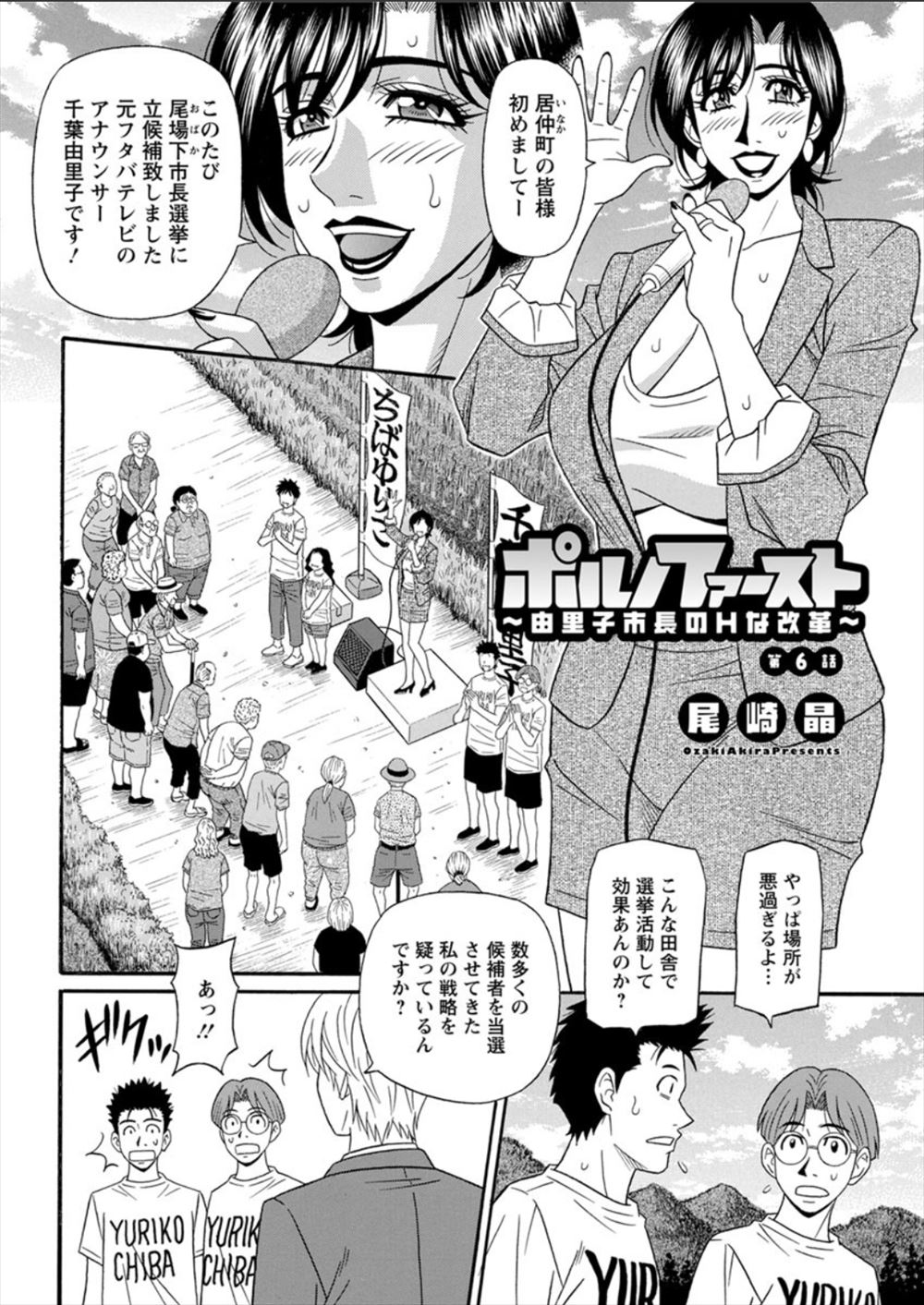 【エロ漫画】未亡人の叔母を映画に誘ったら旦那の七回忌だと言われ嫉妬してしまい、察した叔母がお風呂に入ってきて今は君だからと中出しセックスで癒やしてくれた！ エロマンガ 毎日エロ漫画