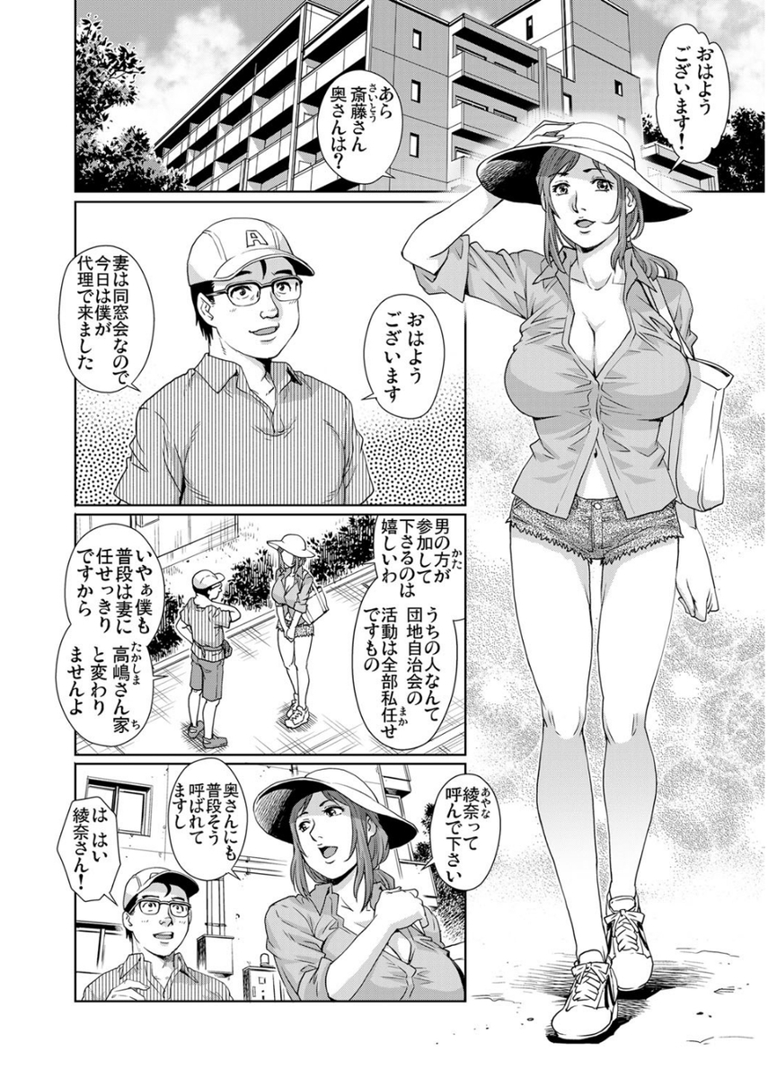 【エロ漫画】バレンタインデーに勉強会をしていたショタが友達から糖分補給でもらったチョコを食べるとなぜか発情してしまい、友達と激しくホモセックスしてしまうショタ！ エロマンガ 毎日エロ漫画