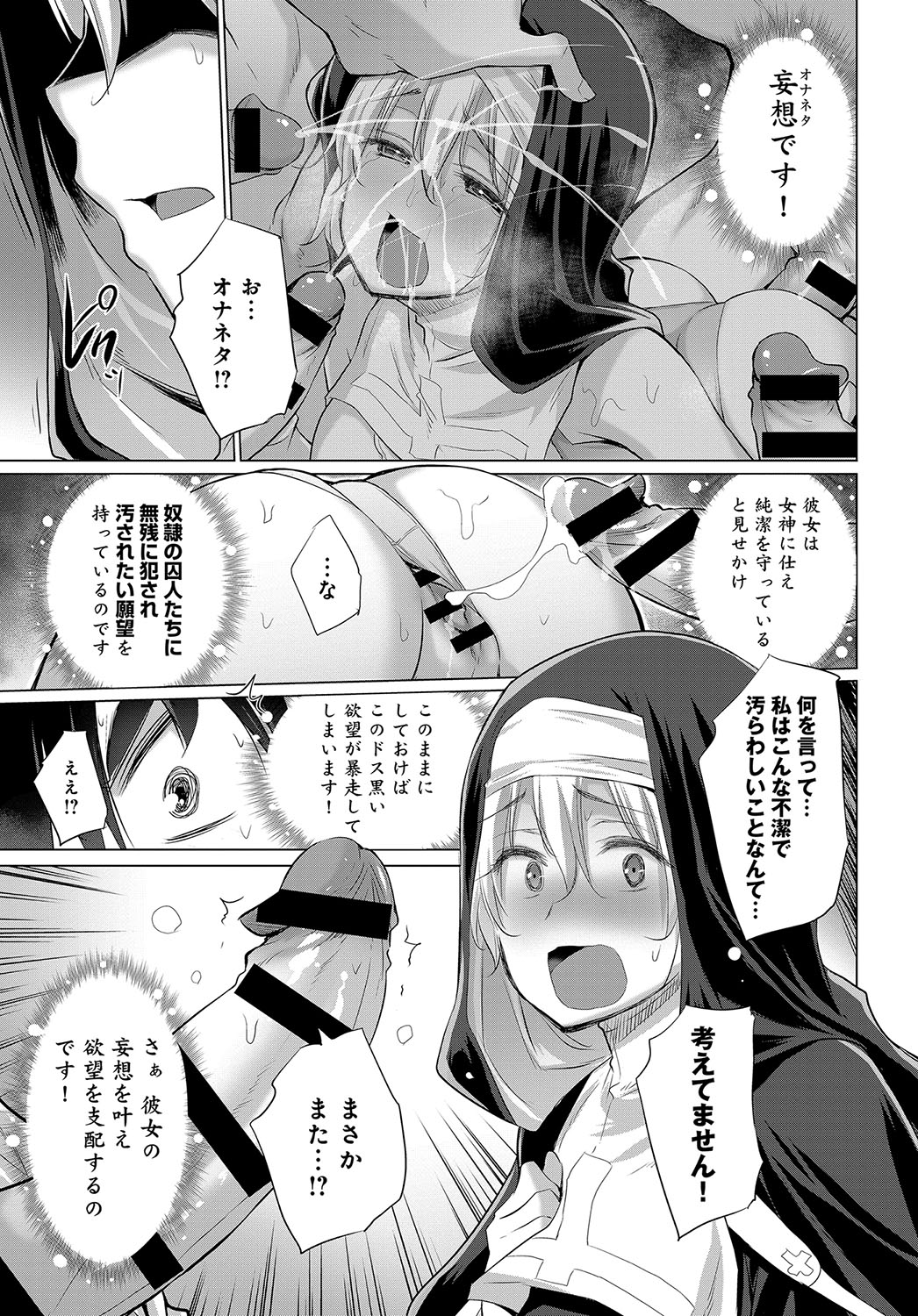 ホモセックスｒ エロマンガ 毎日エロ漫画
