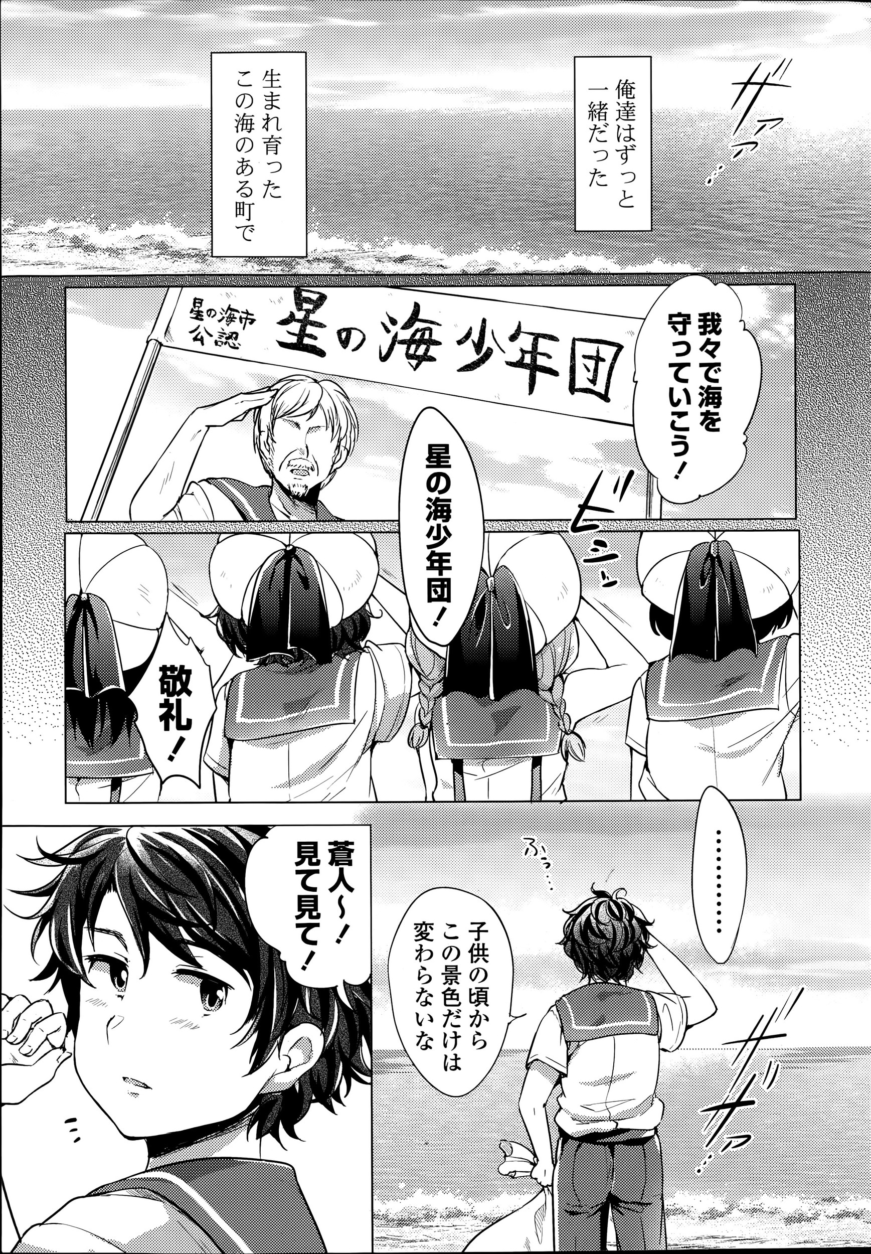 【エロ漫画】明晰夢が見られるようになった兄が巨乳妹をモノで釣る夢を見る。巨乳妹を誘惑して近親相姦生セックス生中出し・・・ エロマンガ 毎日エロ漫画