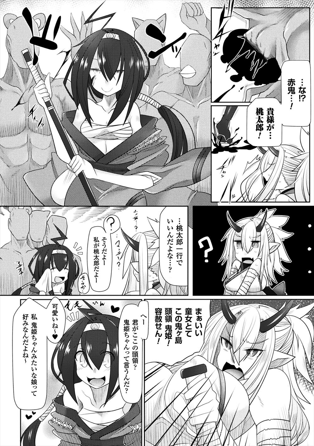 【エロ漫画】コートの下には破廉恥な下着を着て男を誘っていたのは自分の母親！ラブホに行きお互いに他人だと言い聞かせイラマチオや騎乗位中出し近親相姦セックスする母子 エロマンガ 毎日エロ漫画