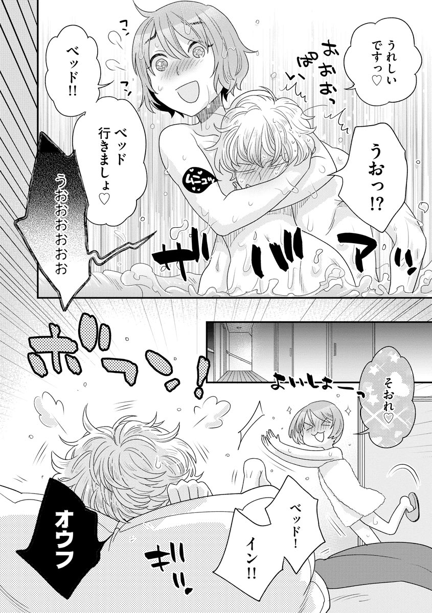 【エロ漫画】旦那の仏壇の前でオナニーしている未亡人が義理の弟に見られてしまい無理やりNTRレイプされ生挿入中出し首絞めセックスされて白目向いてビクンビクンｗ 毎日エロ漫画