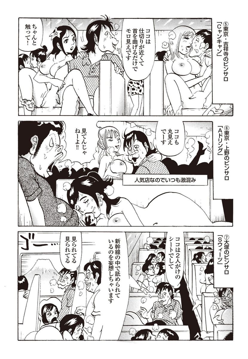 【エロ漫画】公園で一人でいる華奢な女子をレイプする男ｗｗちんぽねじ込んで無理やりフェラさせて中出しザーメンまみれになっちゃうくらいに激しいセックスで犯しまくる 毎日エロ漫画